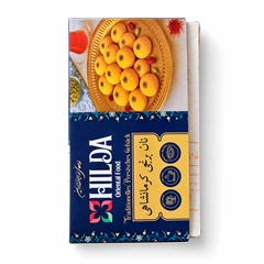 نان برنجی کرمانشاهی هیلدا - rice-cookie