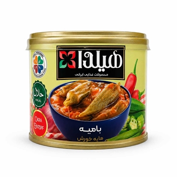 کنسرو خورشت بامیه هیلدا